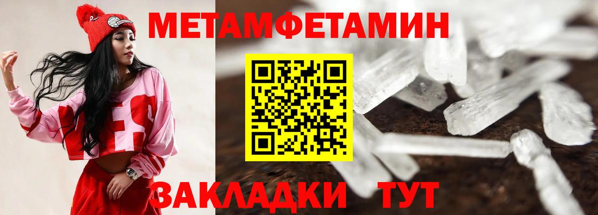 Амфетамин 98% Нижневартовск