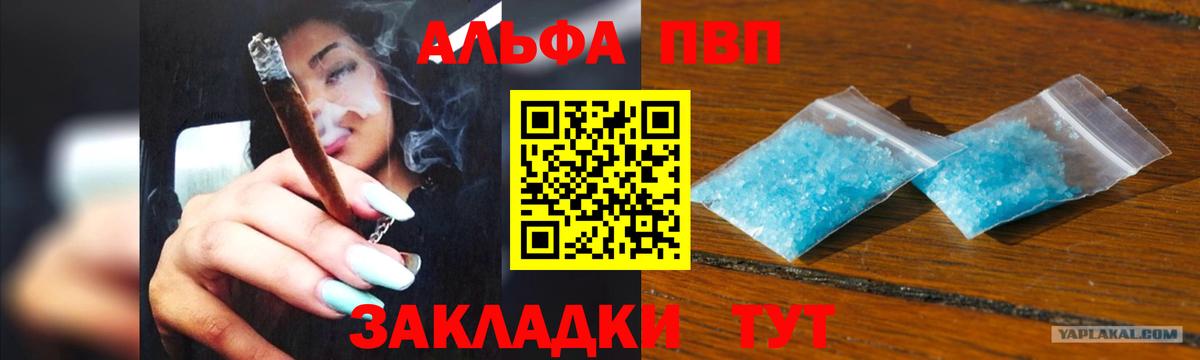 APVP СК КРИС Нижневартовск