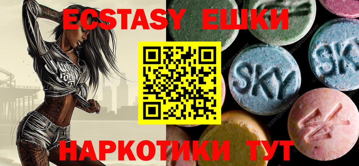 Alpha PVP Нижневартовск