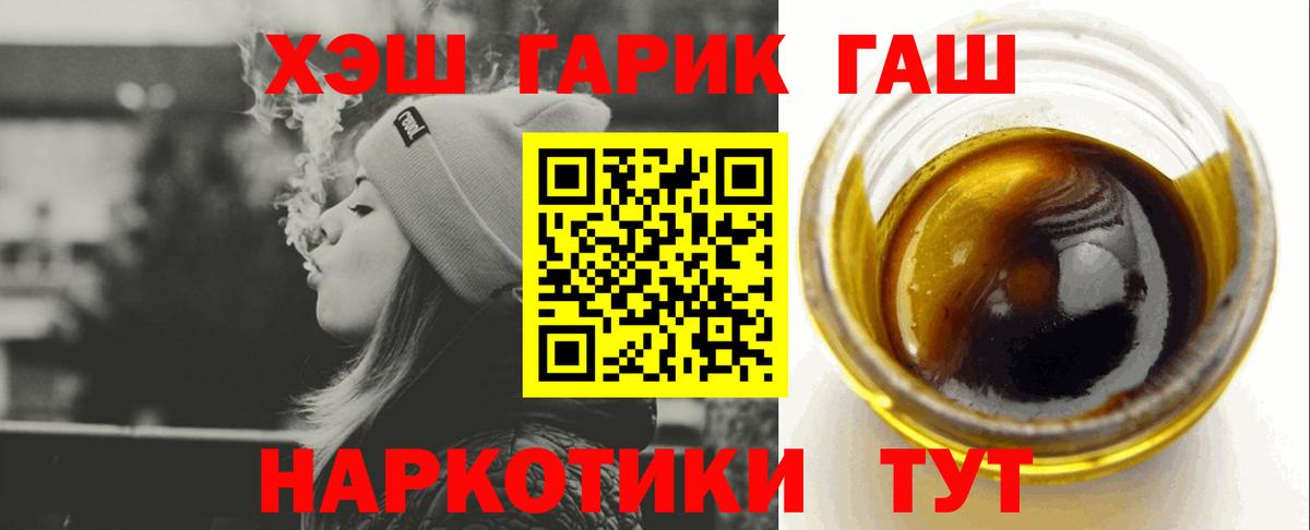 ГАШ AMNESIA HAZE  Вход с VPN  Нижневартовск  ГАШИШ AMNESIA HAZE 