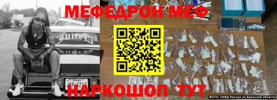 МДПВ Татарск