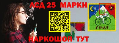 трава Тара