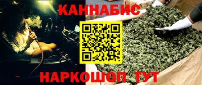 трава Тара