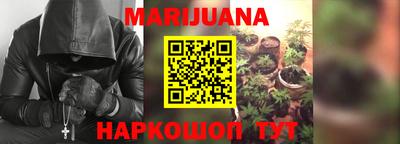 трава Тара