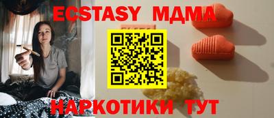 МДПВ Татарск