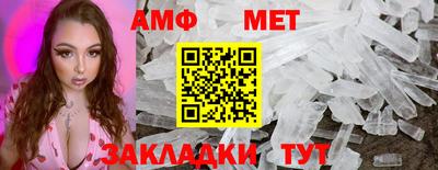 трава Тара