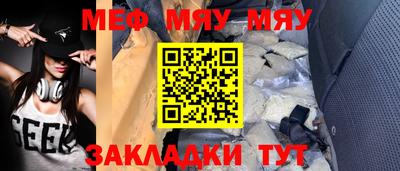 трава Тара