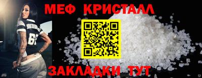 МДПВ Татарск