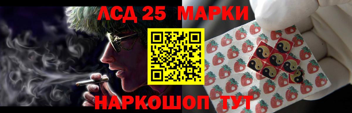 гидра ONION  Вход с VPN  Нижневартовск  LSD-25 экстази кислота 