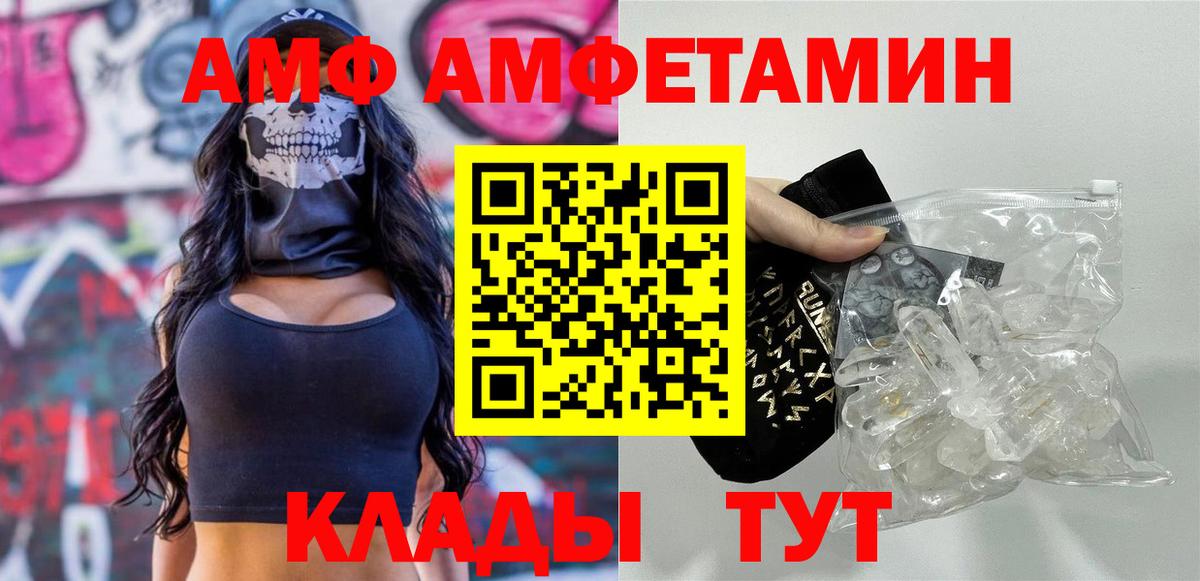 Первитин Декстрометамфетамин 99.9%  Первитин Декстрометамфетамин 99.9%  Нижневартовск  Вход с VPN 