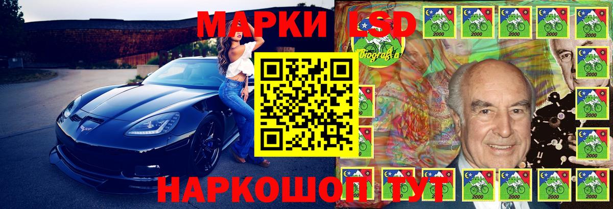Марки N-bome 1,8мг  Марки N-bome  Нижневартовск  Вход с VPN 