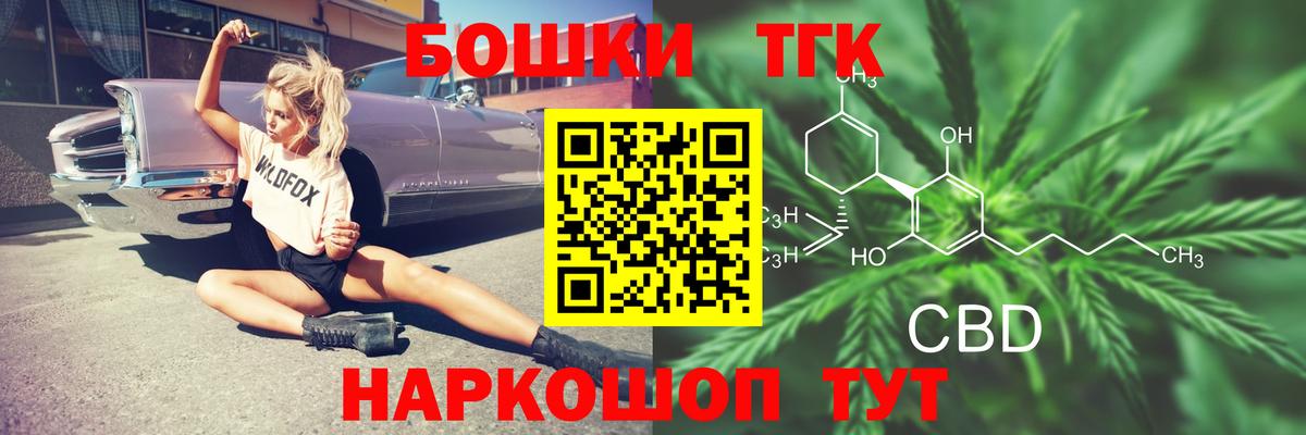 Нижневартовск  Каннабис THC 21%  Бошки Шишки SATIVA & INDICA  Вход с VPN 